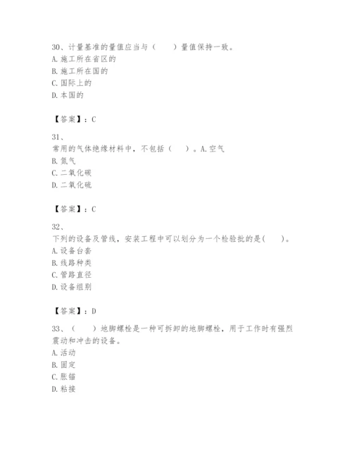 2024年一级建造师之一建机电工程实务题库精品【必刷】.docx