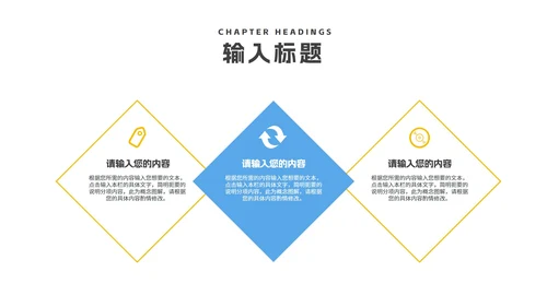 几何风蓝色中小学生法制安全主题教育PPT模板