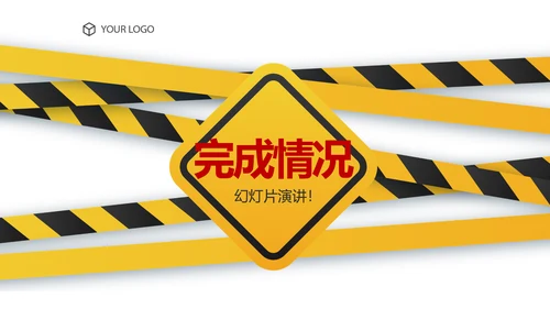 简约建筑设计建筑工地安全施工动态PPT