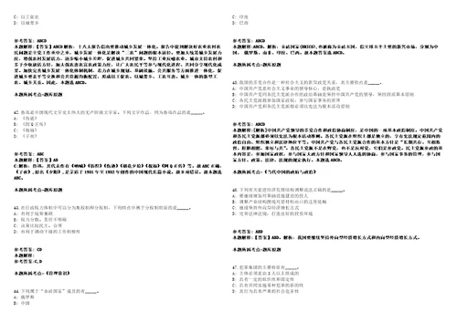 天津发布社会组织社工薪酬指导方案：指导工资基数6323元月浮动系数模拟卷附答案解析第0105期