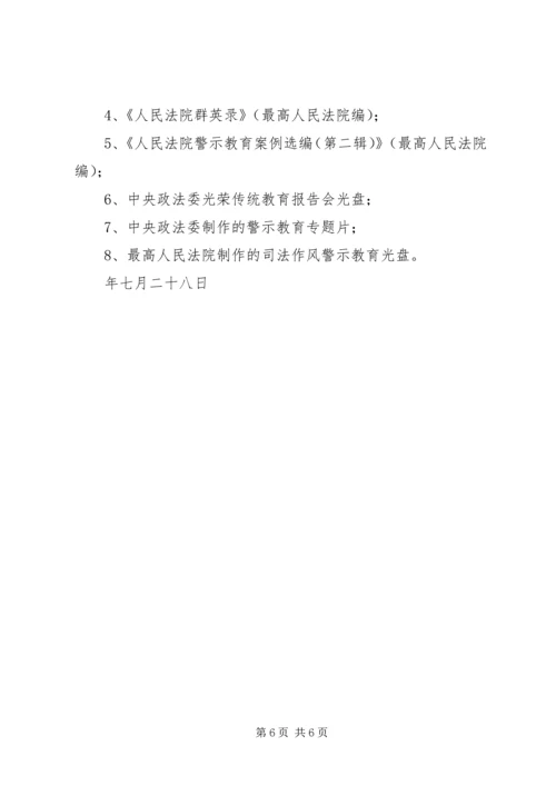群众观点大讨论活动实施方案 (6).docx