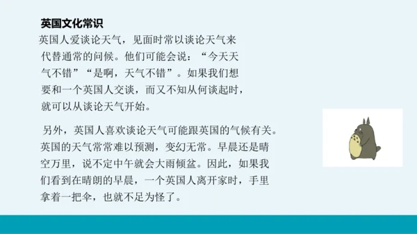 【轻松备课】外研版初中英语七年级上Starter Module 4 Unit 2教学课件