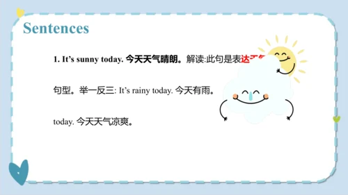 Unit 5 I like those shoes  Lesson 25- Lesson 26  课