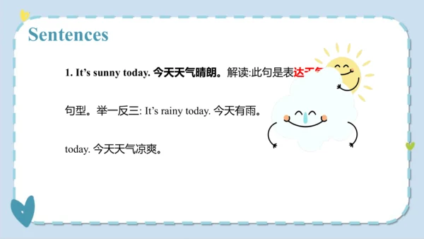 Unit 5 I like those shoes  Lesson 25- Lesson 26  课