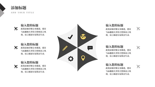 科技互联网企业数据分析通用PPT模板