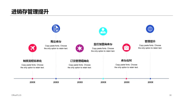 黑色插画风产品市场营销计划通用PPT模板下载