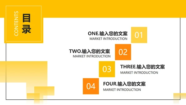 简约黄色字母学生英语教学PPT模板