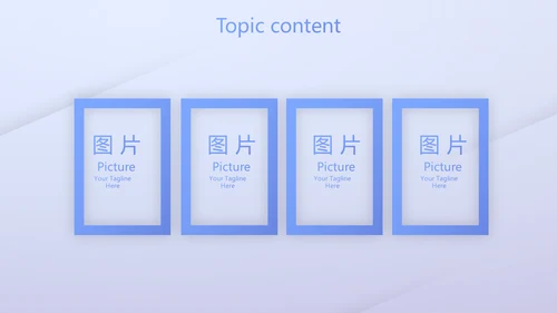 蓝色创意励志演讲动态PPT模板