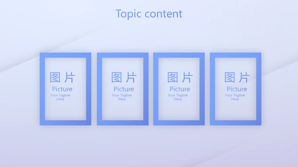 蓝色创意励志演讲动态PPT模板