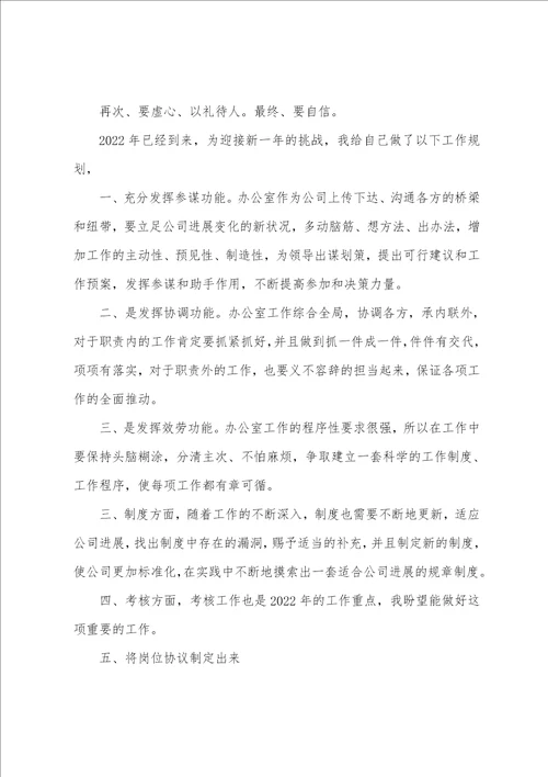 出纳年度工作总结报告模板
