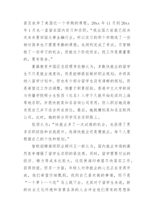 小学劳动教育研究课题的中期报告.docx