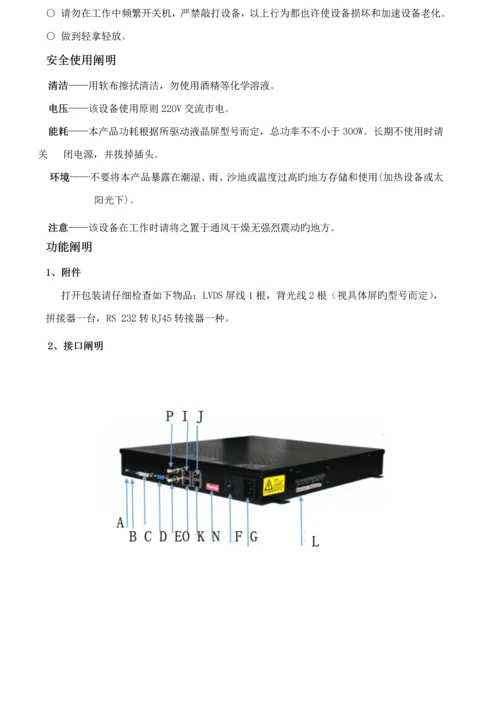 KD新版软件使用标准手册.docx