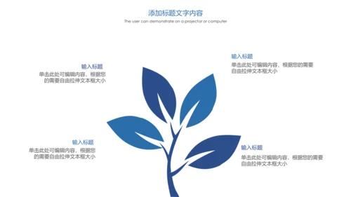 时尚健身跑步运动跑步比赛运动PPT模板