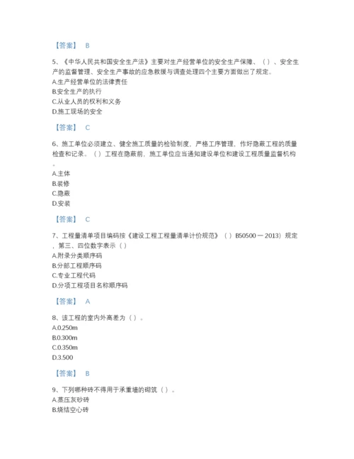 2022年江西省材料员之材料员基础知识高分通关预测题库a4版打印.docx