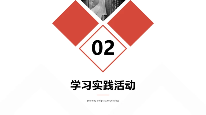 商务风电气工程和自动化专业大学生求职个人能力综合展示职业生涯规划通用PPT模版