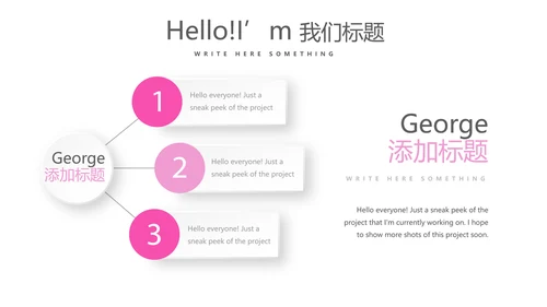 女性保健知识讲座PPT模板