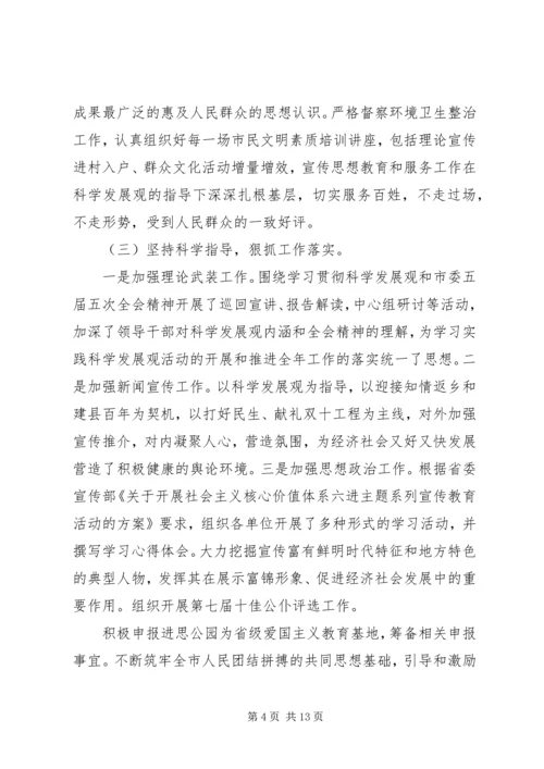 党性作风自我鉴定范文.docx