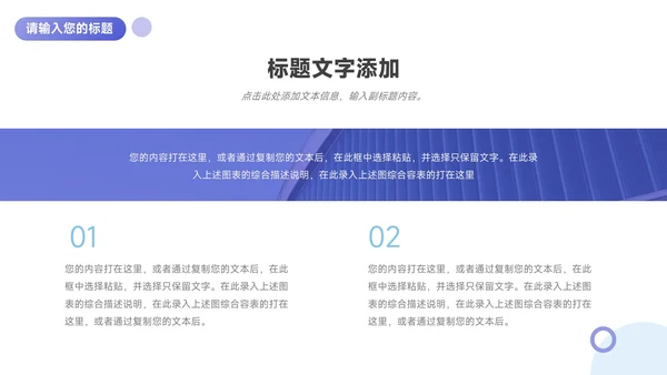 蓝色实用简洁干净人资行政工作汇报PPT模板