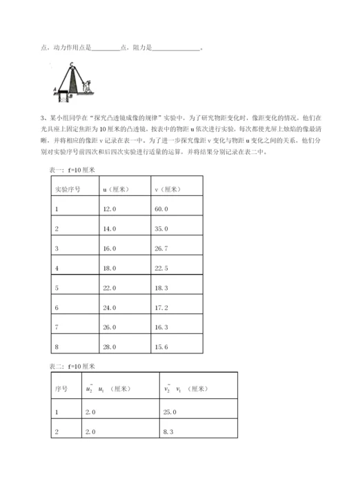 滚动提升练习内蒙古赤峰二中物理八年级下册期末考试定向测试试题（含答案解析）.docx