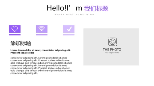 法律讲堂知识讲座培训普法宣传动态PPT