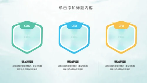 时尚水彩2019青春正能量共青团团委工作总结PPT模板