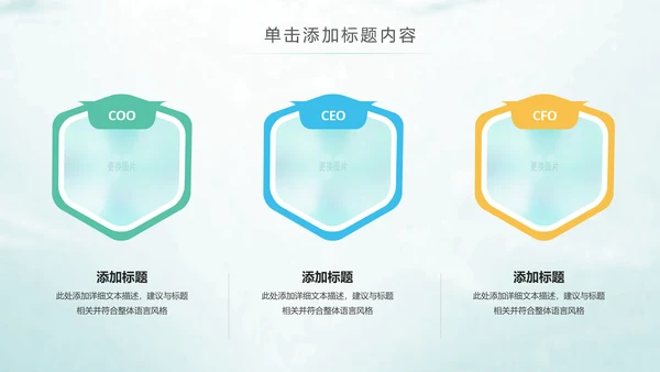 时尚水彩2019青春正能量共青团团委工作总结PPT模板