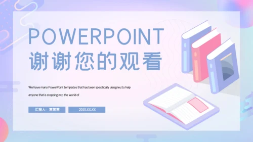 卡通简约毕业论文答辩通用PPT模板