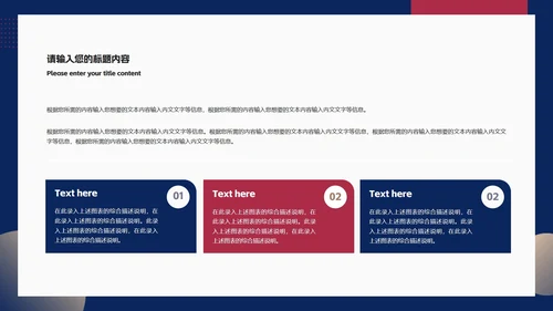 蓝色商务风职场销售面访商务礼仪培训PPT模板