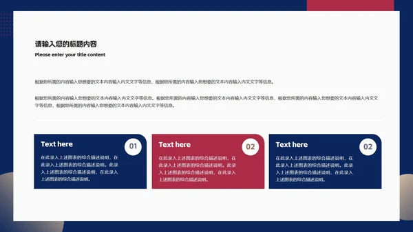 蓝色商务风职场销售面访商务礼仪培训PPT模板