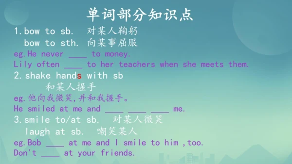 Module 11 Body language Module11 本模块综合与测试