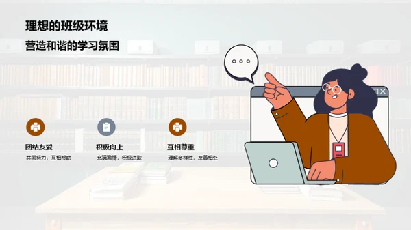 一二年级学习之路