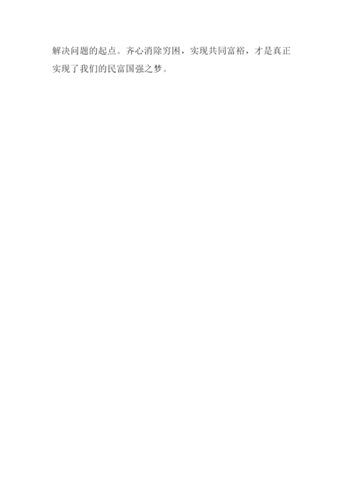 我叫山果读后感.docx