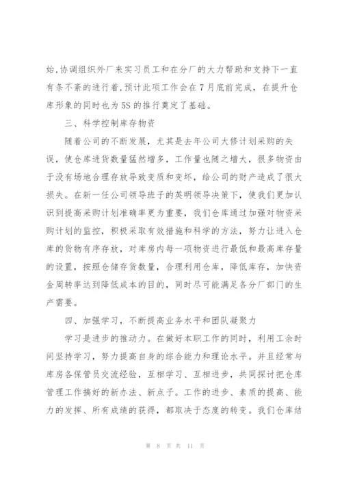 新学期秋季开学校长讲话稿三篇.docx