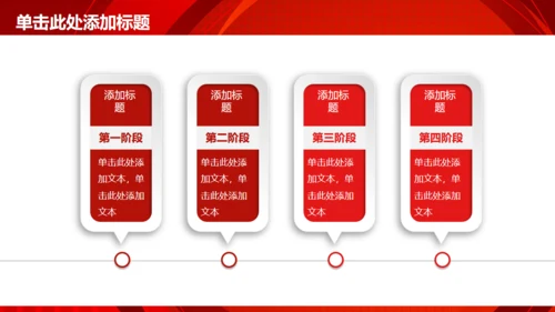 商务简约述职报告工作总结通用PPT