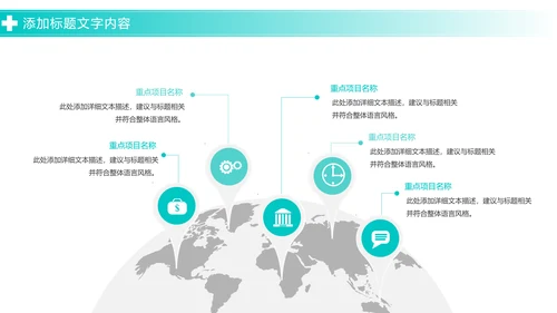 极简医疗报告医学研究医院工作汇报PPT模板