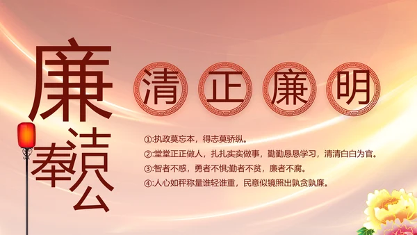 党支部选举换届大会年终工作总结PPT