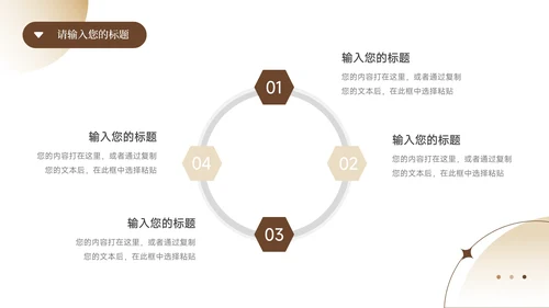 黄色模特高级感美妆营销策划PPT模板