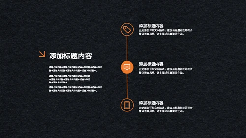 父亲的大手和我的小手通用PPT模板