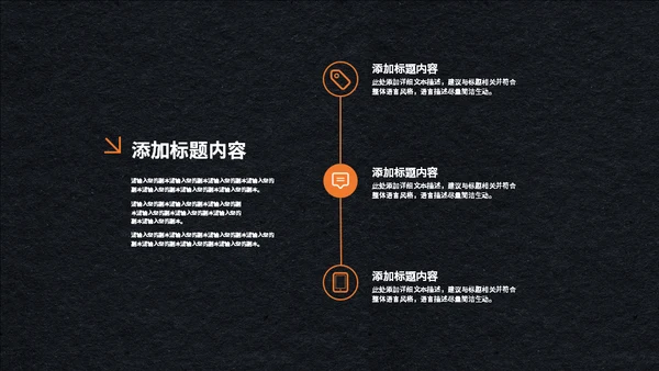 父亲的大手和我的小手通用PPT模板