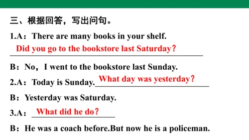 人教版(PEP)小学毕业总复习时态专项练习课件(共72张PPT)