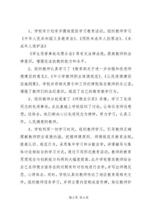 以粮食文化建设为抓手扎实推进粮食工作.docx