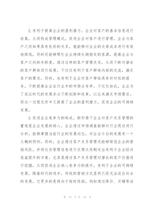 年度个人的工作总结(多篇).docx