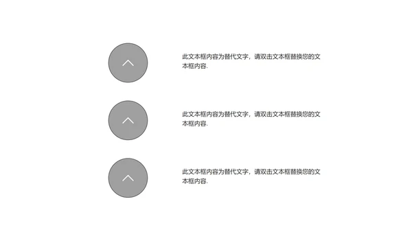 黄色清新极简风复活节策划方案PPT模板
