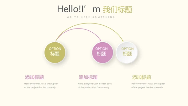 粉色水彩母婴护理动态PPT