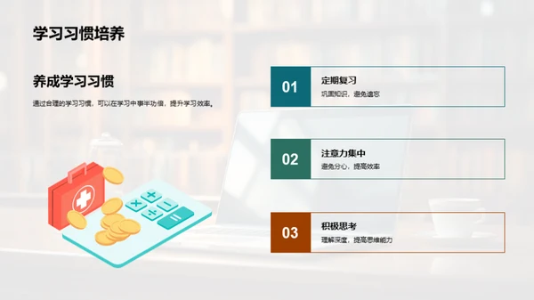 网络学习全攻略