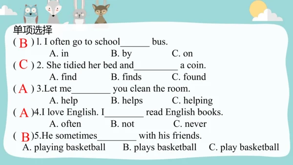 Module 8 Unit 2 I often read English books. 一般现在时课