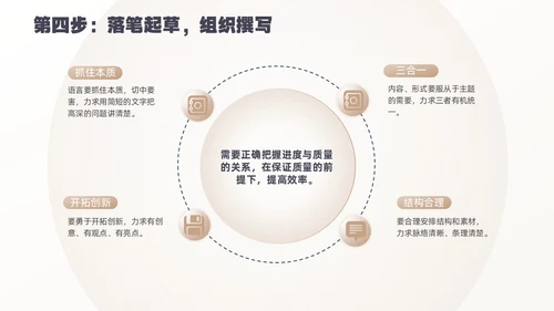 黄色简约实拍卡片式公文写作技巧培训