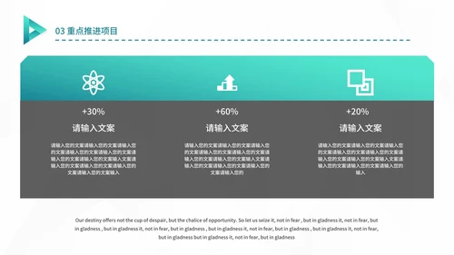 几何风青色年度工作总结部门汇报PPT模板