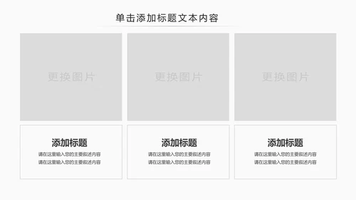 中国风茶道展示茶文化传承动态PPT模板