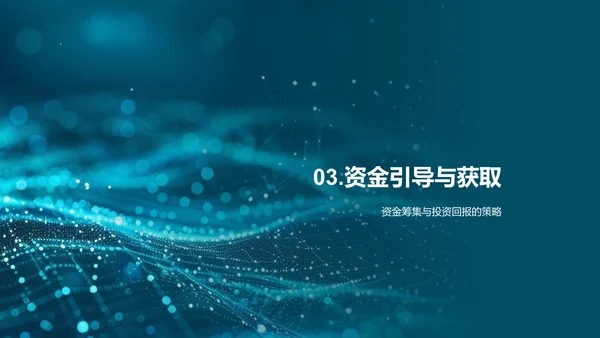 互联网项目管理竞聘
